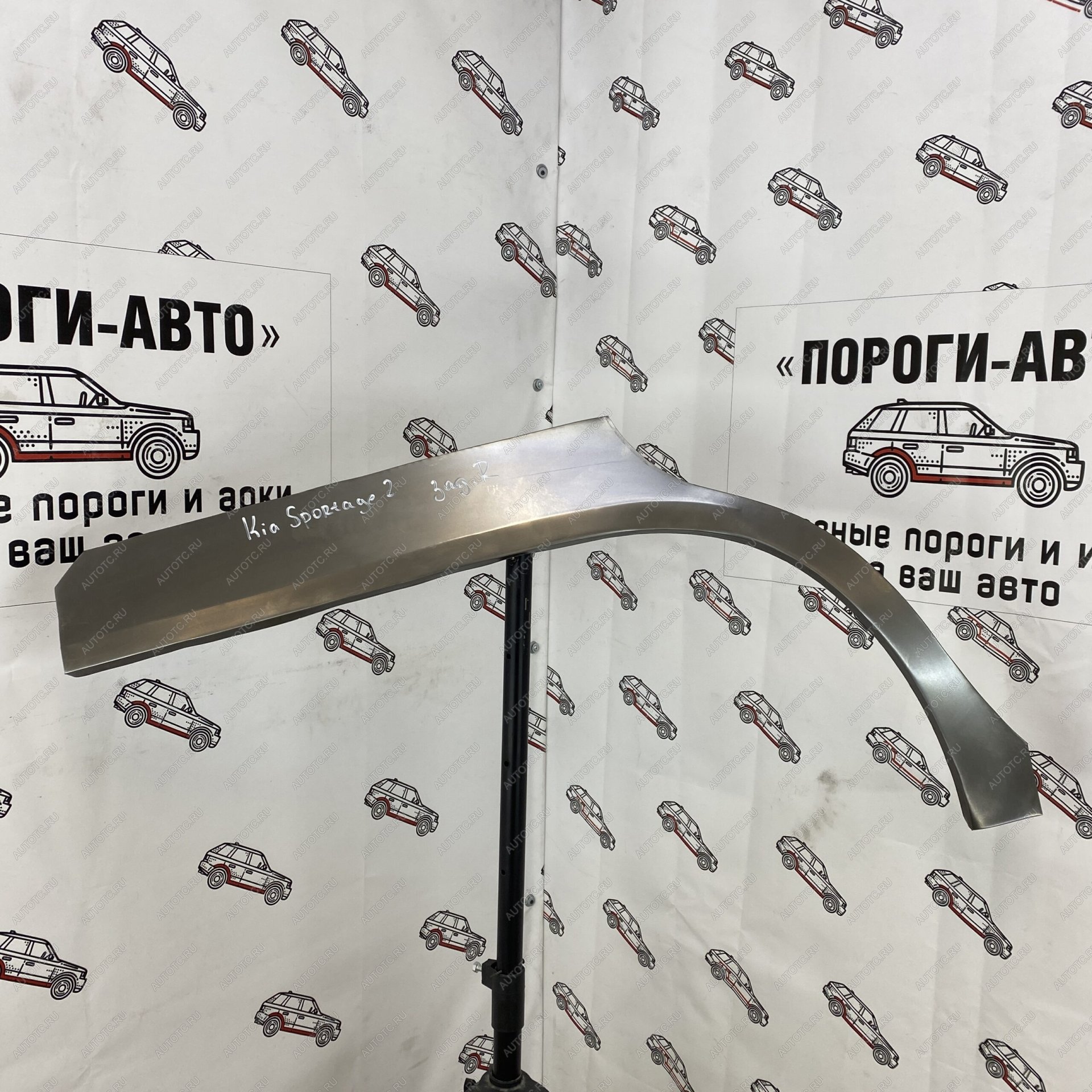 4 299 р. Kia Sportage 2 ремонтные арки задних крыльев  pyezx-01  с доставкой в г. Пермь
