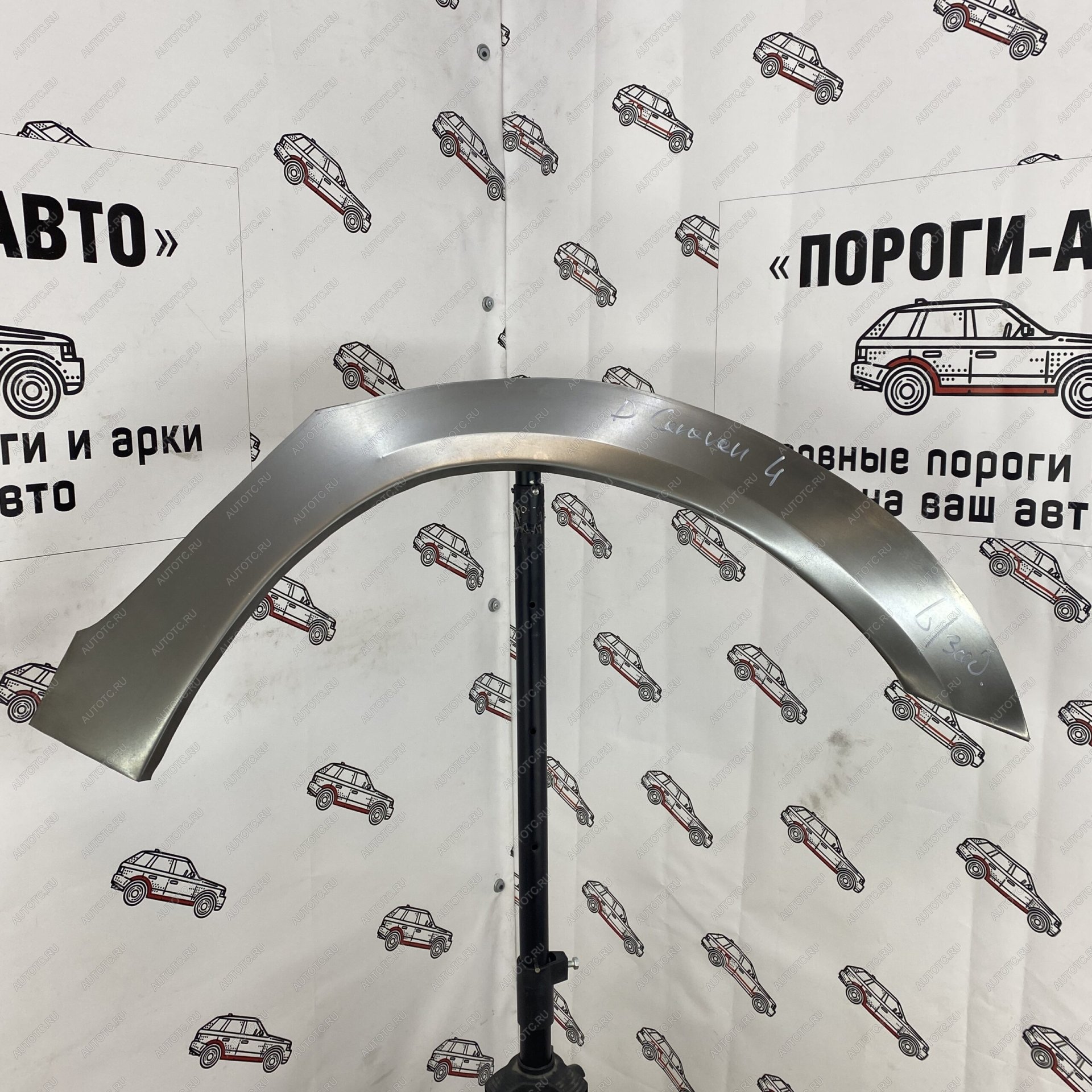 4 299 р. Dodge Caravan 4 арки задних крыльев  eifmh-01  с доставкой в г. Пермь