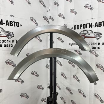 2 199 р. Ремкомплект передних крыльев Geely Emgrand X7  gegbd-03  с доставкой в г. Пермь. Увеличить фотографию 1