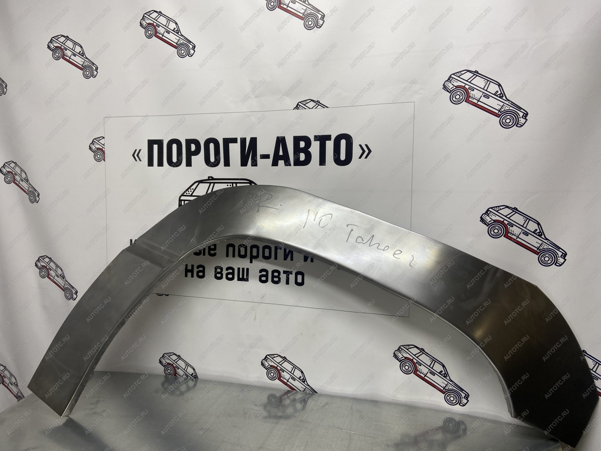 4 299 р. Chevrolet Tahoe 2 передние ремонтные арки  skgcz-01  с доставкой в г. Пермь
