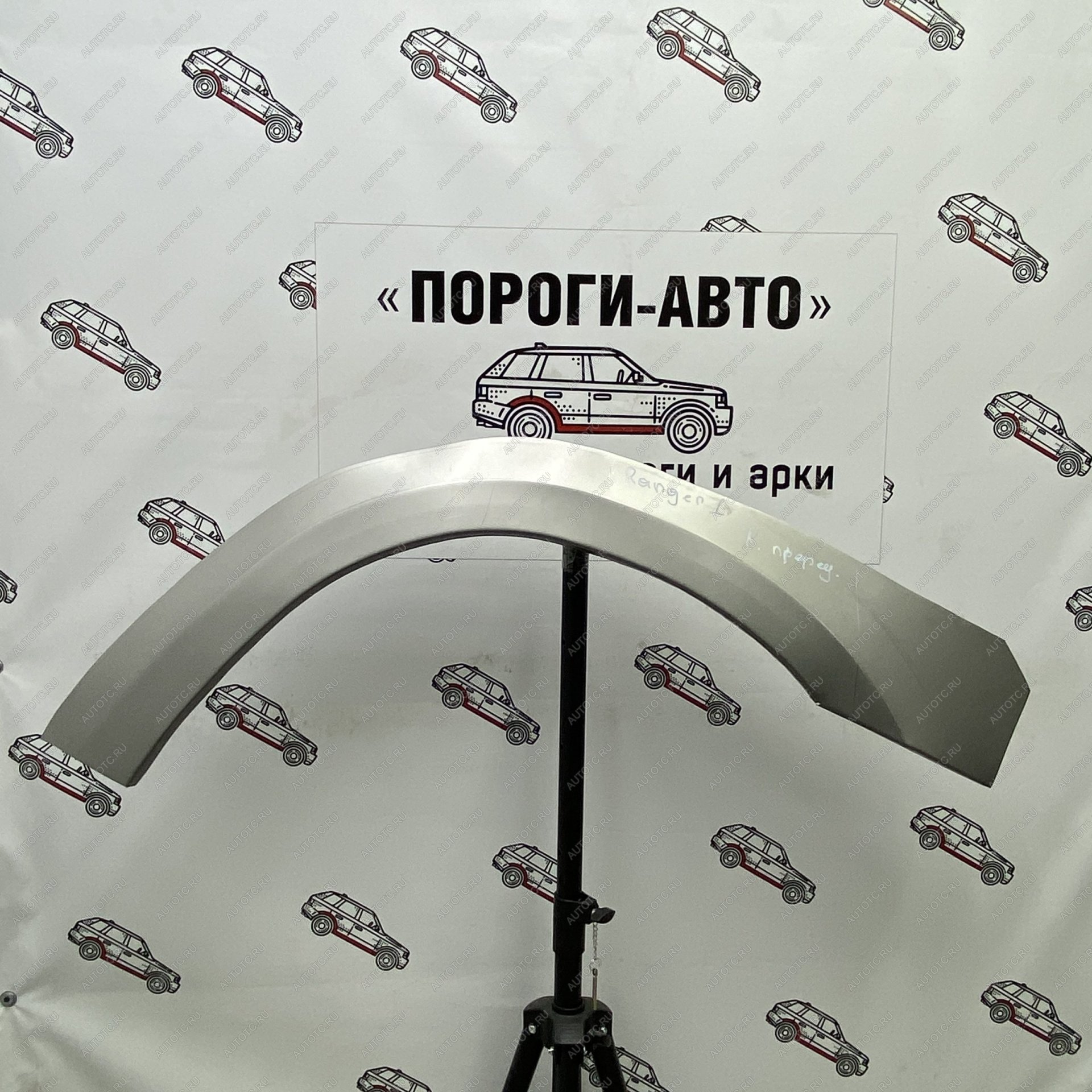 4 299 р. Ford Ranger 1 ремонтные арки передних крыльев  pxdxm-01  с доставкой в г. Пермь