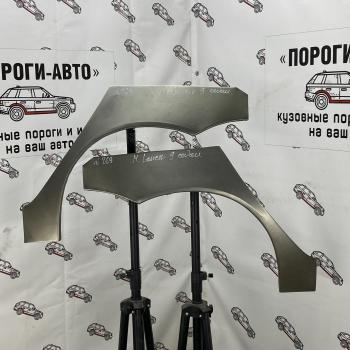 4 299 р. Mitsubishi Lancer 9 ремонтные арки задних крыльев  zpkqp-01  с доставкой в г. Пермь. Увеличить фотографию 1
