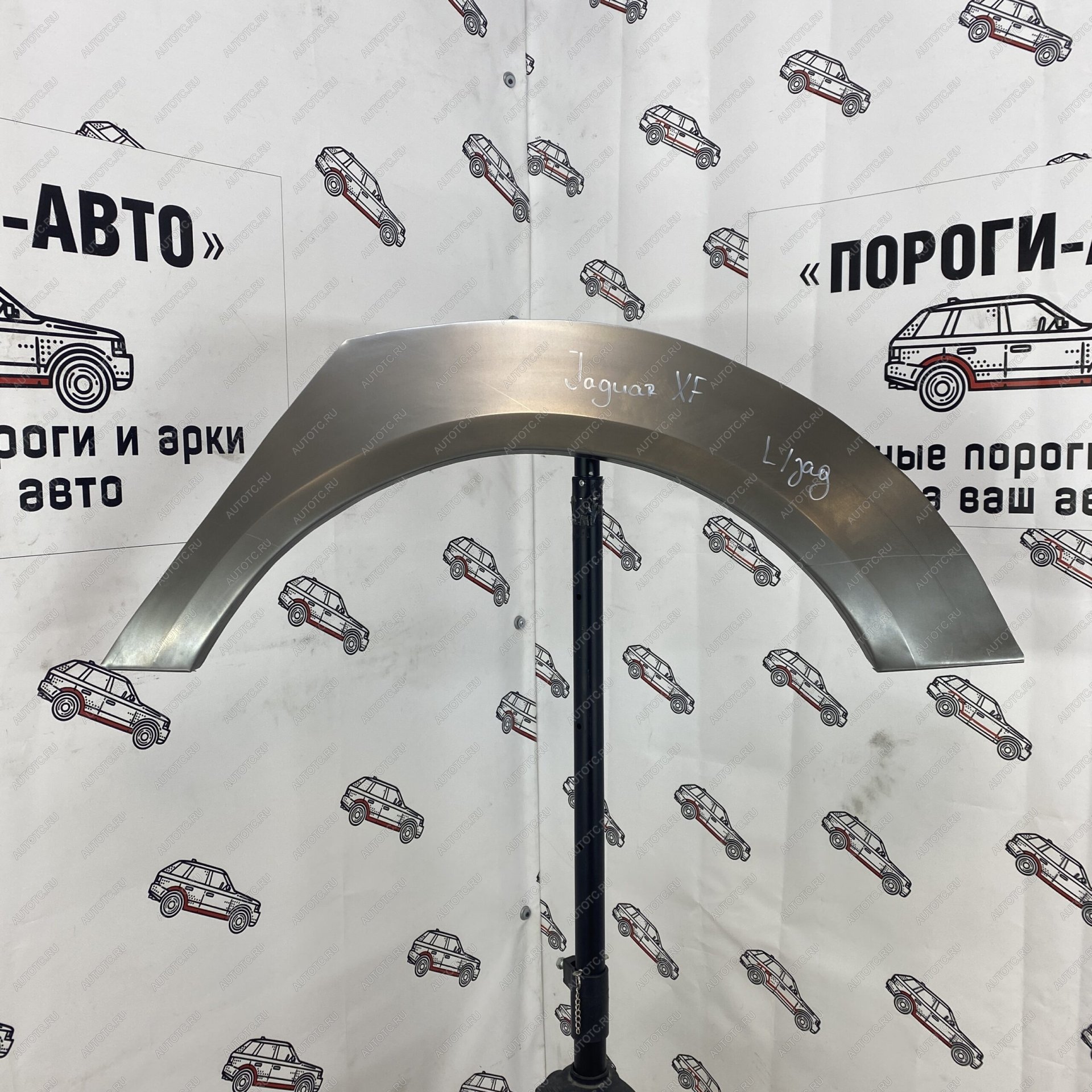 2 199 р. Левая внешняя задняя ремонтная арка ПОРОГИ-АВТО Jaguar XF X250 седан (2007-2015) (холоднокатаная сталь 0.8 мм)  с доставкой в г. Пермь