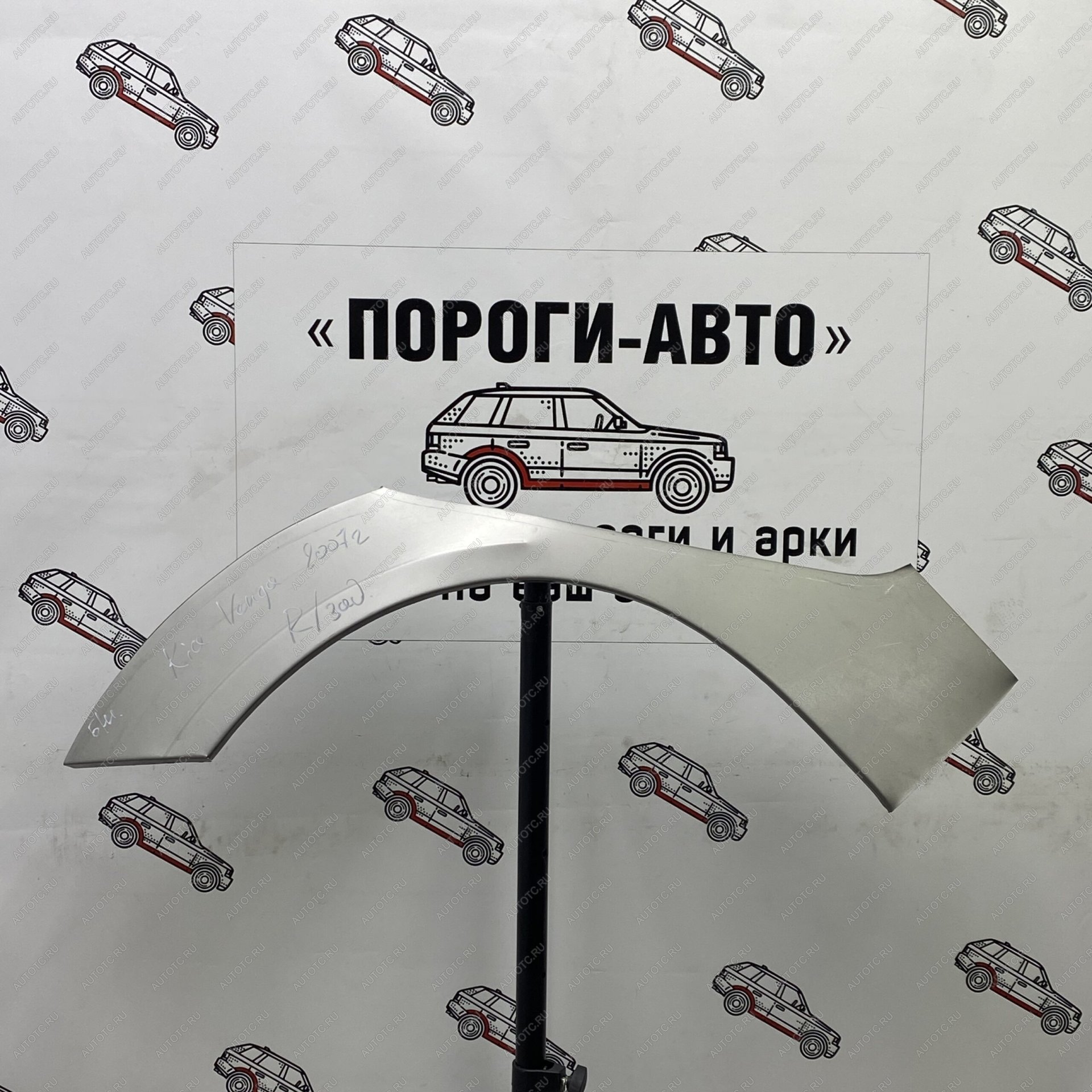 2 199 р. Ремкомплект заднего крыла Kia Venga  nirus-02  с доставкой в г. Пермь