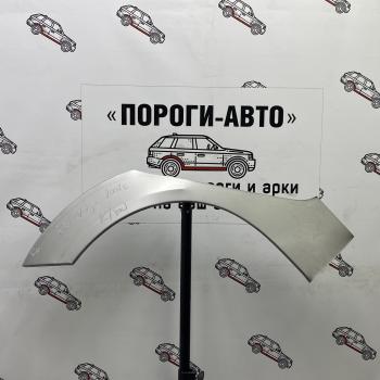 2 199 р. Ремкомплект заднего крыла Kia Venga  nirus-03  с доставкой в г. Пермь. Увеличить фотографию 1