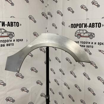 2 199 р. Ремонтные арки задних крыльев Peugeot 206  kupxs-03  с доставкой в г. Пермь. Увеличить фотографию 1