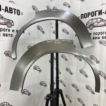2 199 р. Ремкомплект арок задних крыльев Toyota Crown S150  beyww-02  с доставкой в г. Пермь. Увеличить фотографию 1