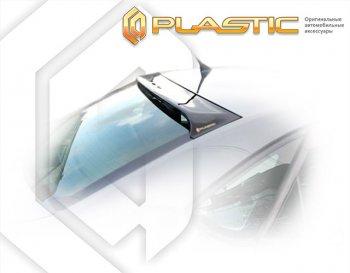 Козырек заднего стекла CA-Plastiс Toyota Corolla Rumion  E150 (2007-2015) (Classic полупрозрачный)