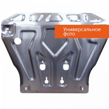 Защита топливного бака и редуктора (V-2.0T 4WD) ALFECO Geely Tugella  FY11,HPBA4 (2019-2023) дорестайлинг (алюминий 4 мм)