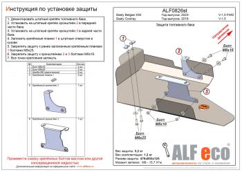 алюминий 10768р алюминий 10768р