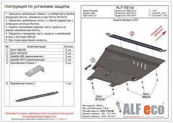 алюминий 14276р алюминий 14276р