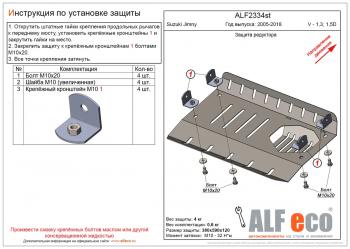 алюминий 4 мм 10768р алюминий 4 мм 10768р