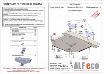 алюминий 4 мм 20445р алюминий 4 мм 20445р