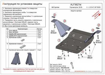 алюминий 4 мм 12448р алюминий 4 мм 12448р