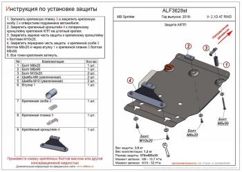 алюминий 4 мм 9879р алюминий 4 мм 9879р