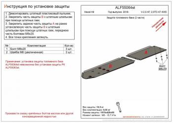 алюминий  14243р