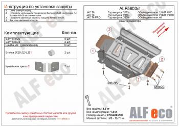 алюминий 6509р алюминий 6509р