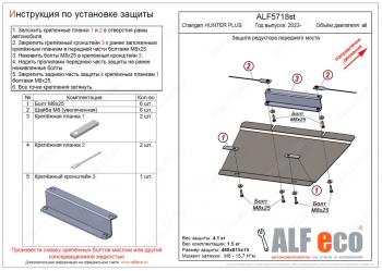 алюминий 6753р
