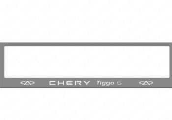 Рамка гос. номера (комплект) ТСС Тюнинг Chery Tiggo 5  (T21) (2014-2020) дорестайлинг, рестайлинг (вырезанная надпись Chery)