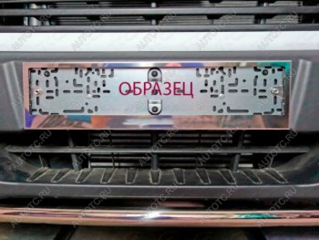 5 999 р. Рамка гос. номера (комплект) ТСС Тюнинг Chery Tiggo 7 PRO (2019-2025) (вырезанная надпись Chery)  с доставкой в г. Пермь
