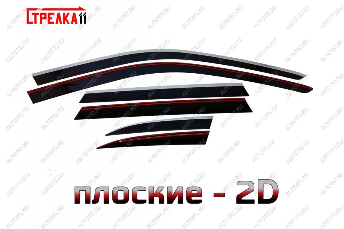 6 999 р. Дефлекторы окон 2D с хром накладками Стрелка11  Changan CS35 Plus (2018-2022) дорестайлинг (черные)  с доставкой в г. Пермь