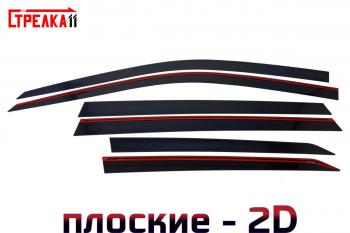 Дефлекторы окон 2D Стрелка11 Honda Pilot  YF6 (2016-2019) дорестайлинг (черные)