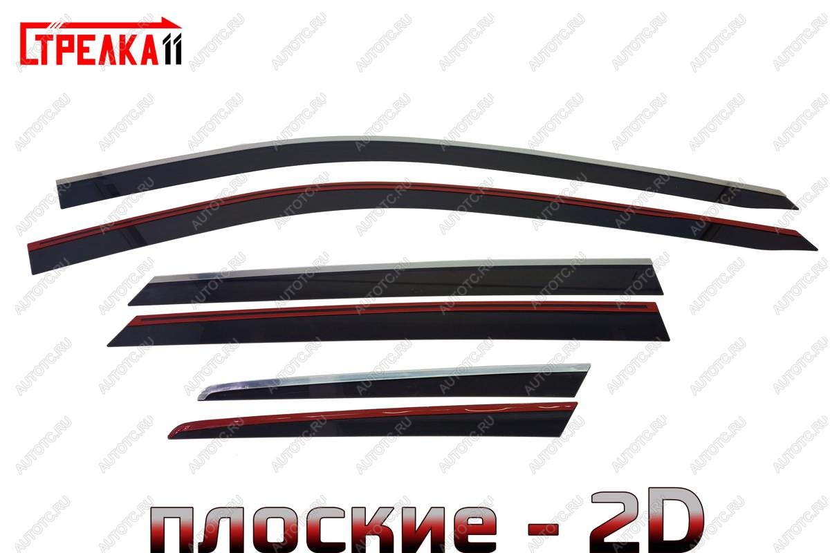 6 999 р. Дефлекторы окон 2D с хром накладками Стрелка11  Hyundai Santa Fe  DM (2012-2019) дорестайлинг, рестайлинг (черные)  с доставкой в г. Пермь