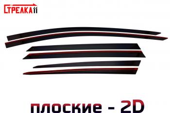 Дефлекторы окон 2D Стрелка11 Jetour X90 Plus (2021-2025) (черные)