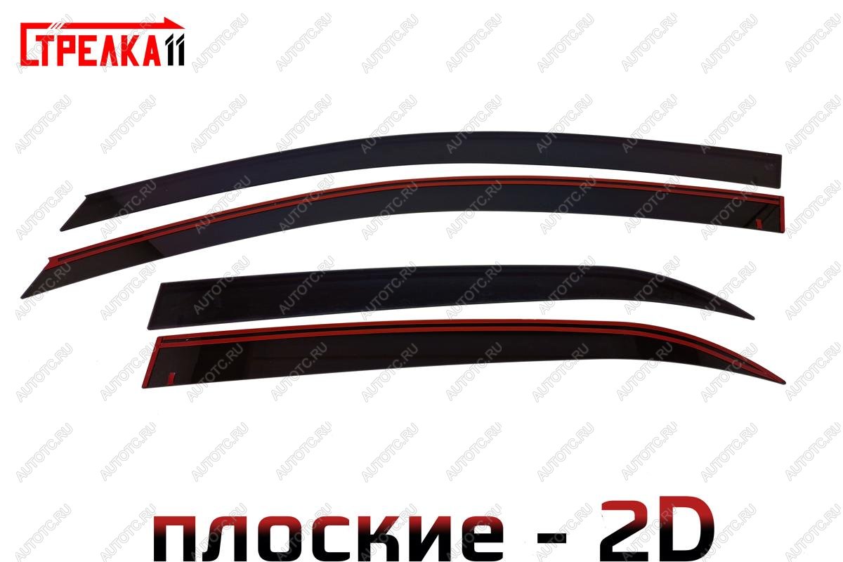 3 799 р. Дефлекторы окон 2D Стрелка11  KIA Picanto  3 JA хэтчбэк 5 дв. (2017-2021) дорестайлинг (черные)  с доставкой в г. Пермь
