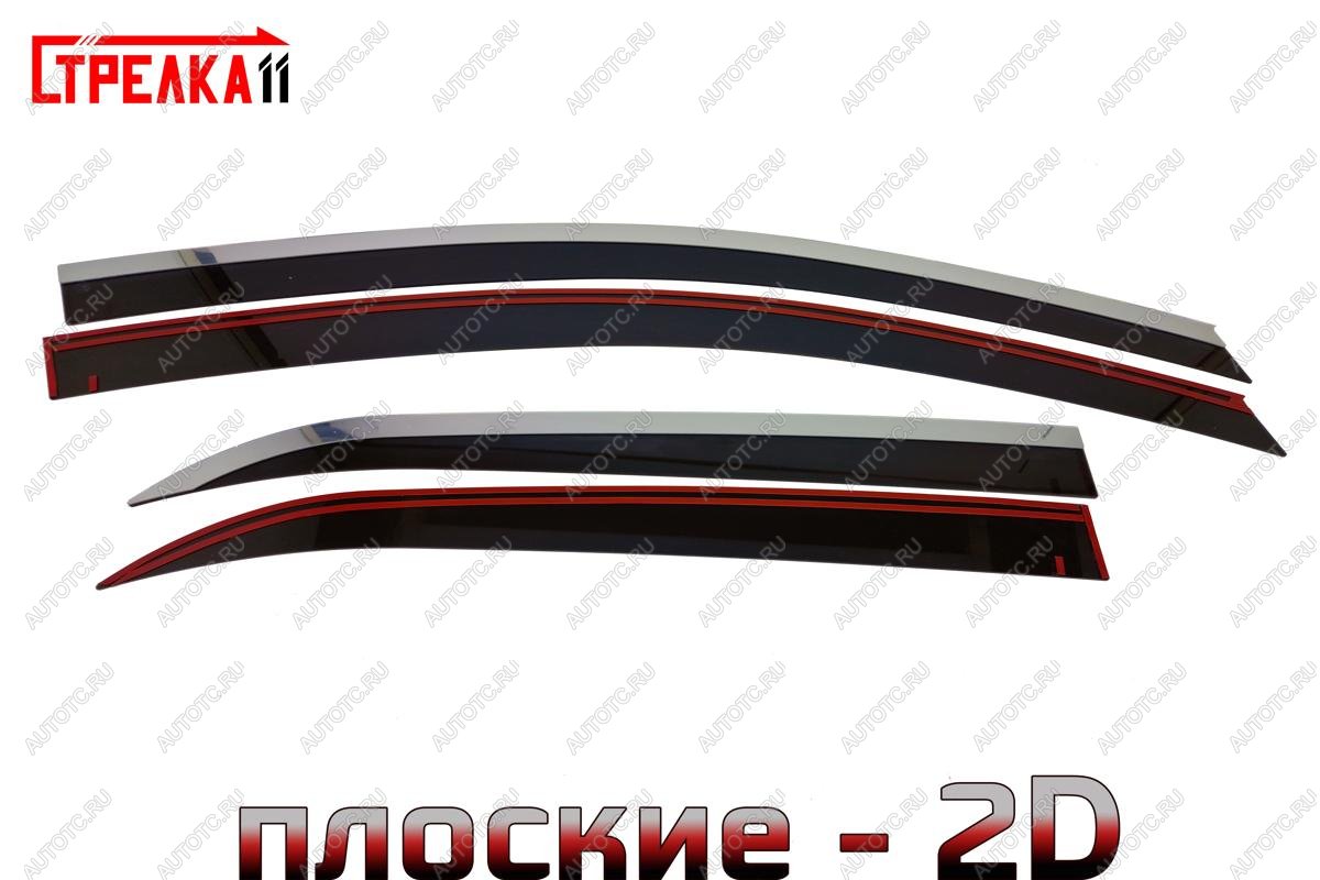 5 499 р. Дефлекторы окон 2D с хром накладками Стрелка11 KIA Picanto 3 JA хэтчбэк 5 дв. дорестайлинг (2017-2021) (черные)  с доставкой в г. Пермь