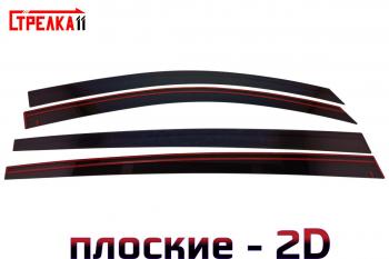 Дефлекторы окон 2D Стрелка11 KIA Sportage  3 SL (2010-2016) дорестайлинг, рестайлинг (черные)