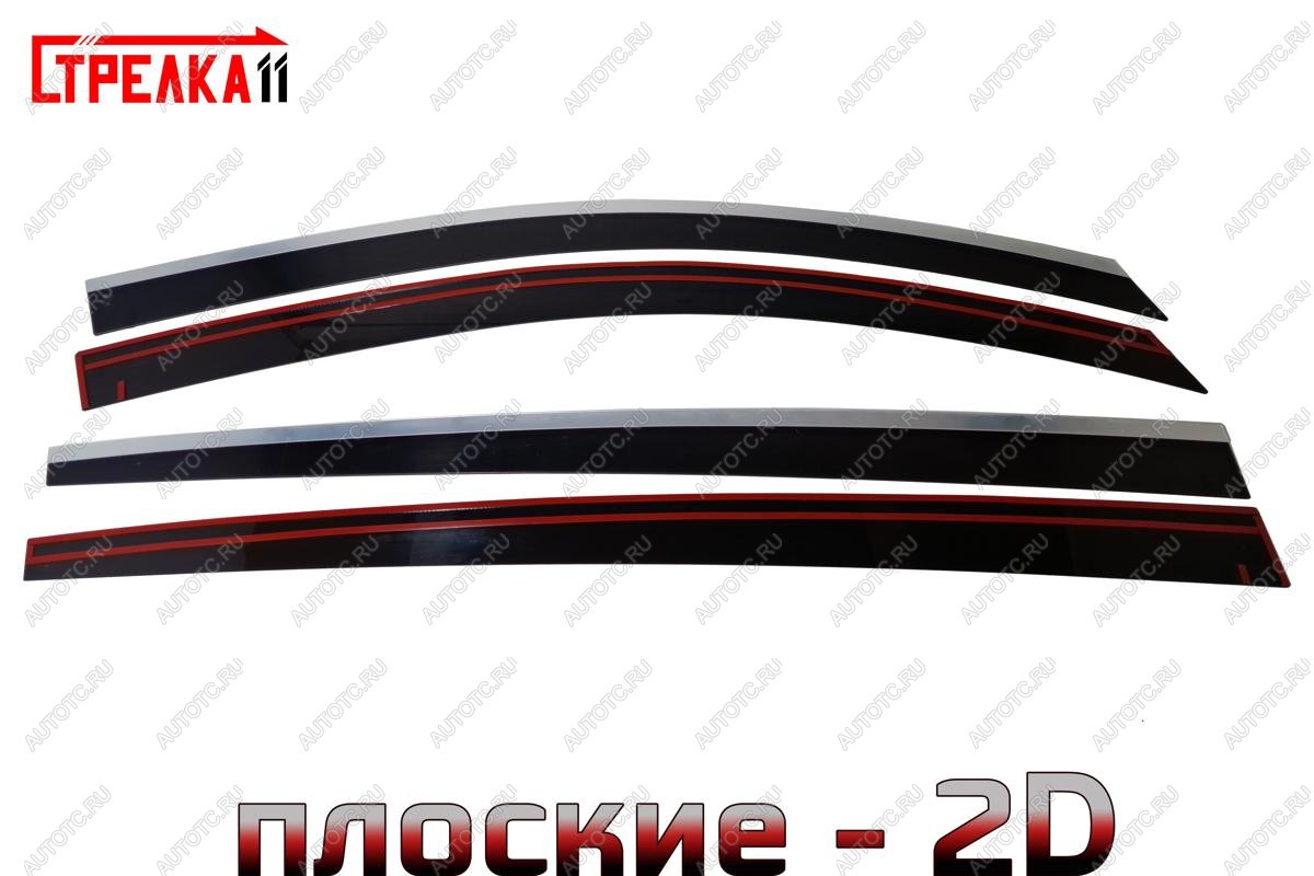 5 499 р. Дефлекторы окон с хром накладками 2D Стрелка11  KIA Sportage  3 SL (2010-2016) дорестайлинг, рестайлинг (черные)  с доставкой в г. Пермь