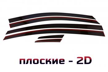 Дефлекторы окон 2D Стрелка11 MG 5 (2020-2025) (черные)