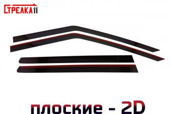 Дефлекторы окон 2D Стрелка11 Skoda Fabia Mk2 хэтчбэк дорестайлинг (2007-2010) (черные)