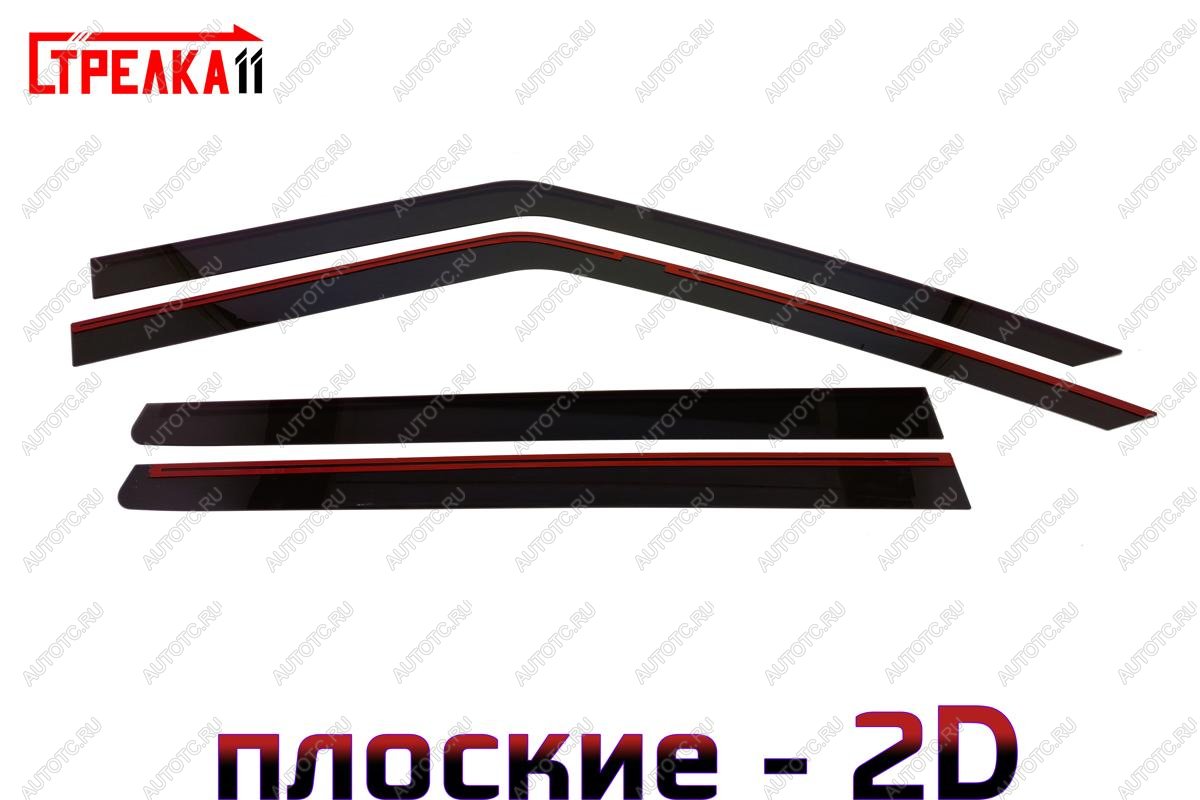 3 799 р. Дефлекторы окон 2D Стрелка11 Skoda Fabia Mk2 хэтчбэк дорестайлинг (2007-2010) (черные)  с доставкой в г. Пермь