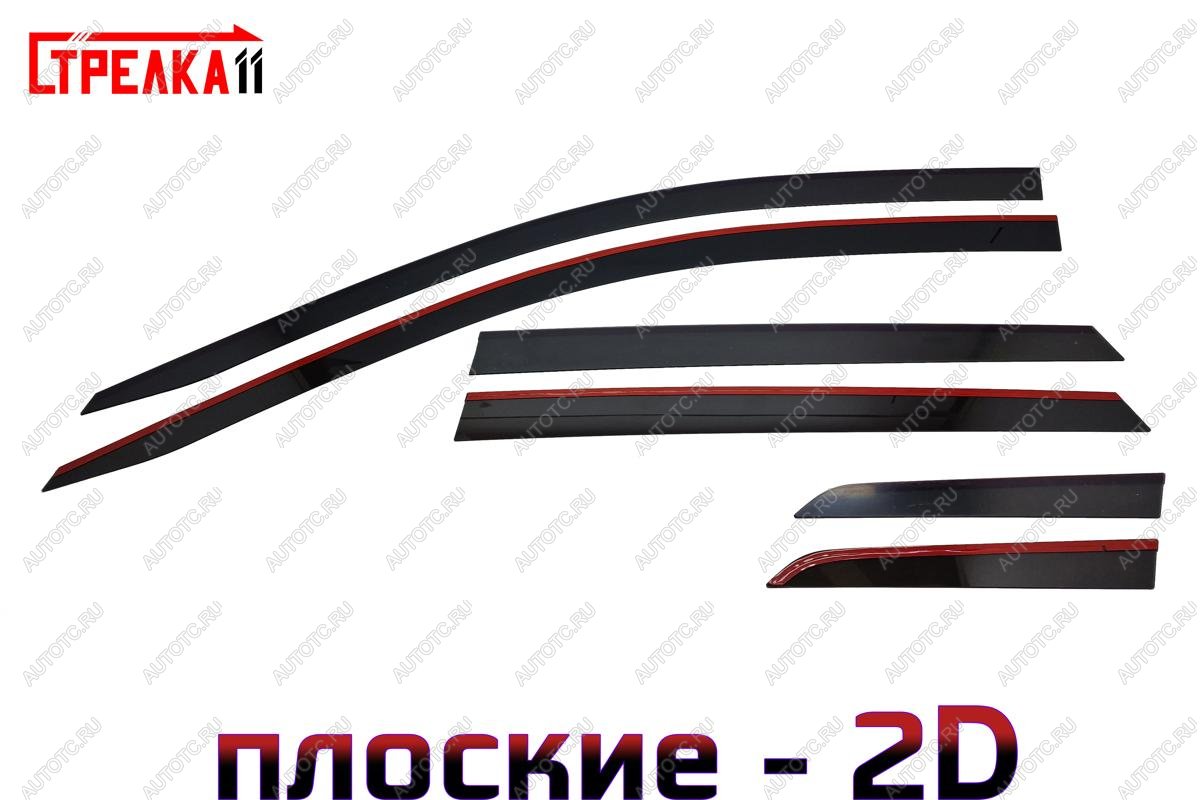 4 699 р. Дефлекторы окон 2D Стрелка11 Skoda Karoq NU7 дорестайлинг (2017-2021) (черные)  с доставкой в г. Пермь