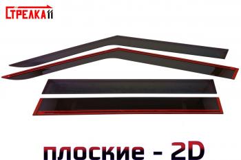Дефлекторы окон 2D Стрелка11 Skoda Yeti (2013-2018) (черные)