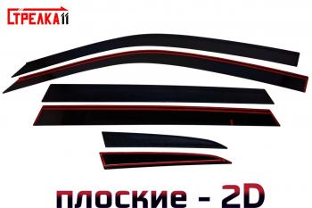 Дефлекторы окон 2D Стрелка11 Suzuki Grand Vitara  JT 5 дверей (2005-2016) дорестайлинг, 1-ый рестайлинг, 2-ой рестайлинг (черные)