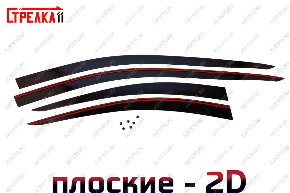 3 799 р. Дефлекторы окон 2D Стрелка11  Volvo S60  RS,RH седан (2004-2010) рестайлинг (черные)  с доставкой в г. Пермь
