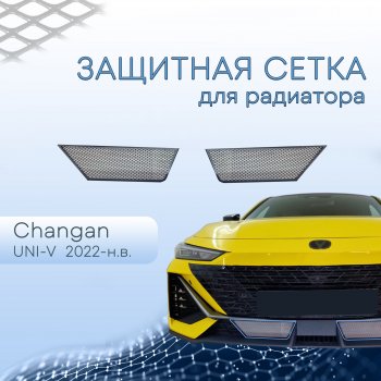 Хром 2558р Хром 2558р