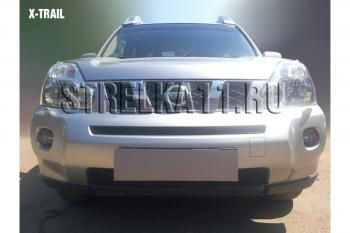 Защита радиатора (середина) Стрелка11 Стандарт Nissan X-trail  2 T31 (2007-2011) дорестайлинг (черная)
