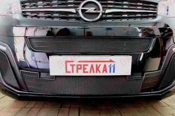 5 699 р. Защита радиатора (центр, низ) Стрелка11 Стандарт Opel Zafira Life С (2019-2025) (черные)  с доставкой в г. Пермь. Увеличить фотографию 2