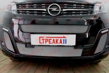 5 899 р. Защита радиатора (центр низ) Стрелка11 Стандарт  Opel Zafira Life  С (2019-2025) (хром)  с доставкой в г. Пермь. Увеличить фотографию 3