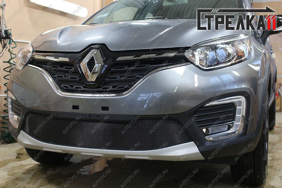 3 689 р. Защита радиатора (верх) Стрелка11 Стандарт Renault Kaptur рестайлинг (2020-2025) (черная)  с доставкой в г. Пермь