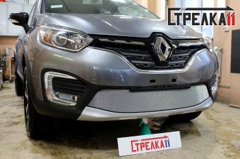 Защита радиатора (верх) Стандарт Renault Kaptur (2020-2025) рестайлинг (хром)