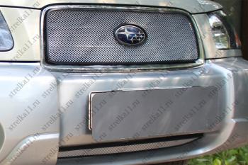 Защита радиатора (низ) Стрелка11 Стандарт Subaru Forester  SG (2002-2005) дорестайлинг (хром)