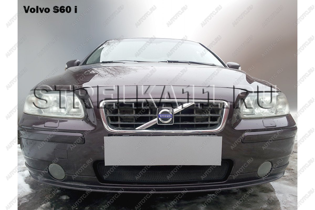 3 079 р. Защита радиатора Стрелка11 Стандарт  Volvo S60  RS,RH седан (2004-2010) рестайлинг (хром)  с доставкой в г. Пермь