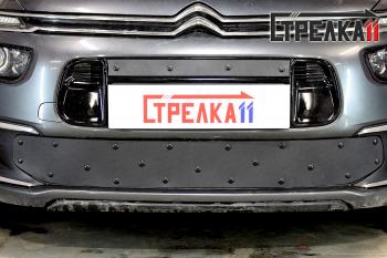 Зимняя заглушка решетки радиатора (низ) Стрелка11 CITROEN C4 Grand Picasso  U (2016-2018) рестайлинг (с вентиляционной шторкой)