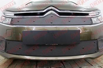 Зимняя заглушка решетки радиатора (с парктроником) Стрелка11 CITROEN C4 B7 хэтчбэк 5 дв. (2011-2018) (черная)
