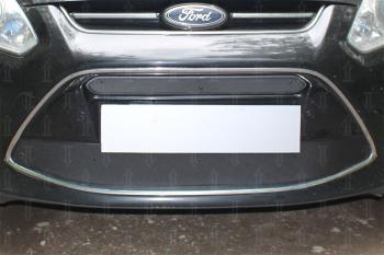 Зимняя заглушка решетки радиатора (2 части) Стрелка11 Ford C-max Mk2 дорестайлинг (2010-2015) (черная)